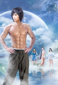 包养好色男