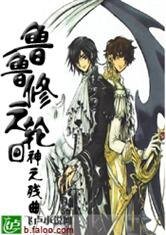 (叛逆的鲁鲁修同人)鲁鲁修之轮回