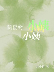 撩走神顏巨佬後